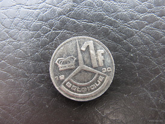 Бельгия 1 франк, 1990. С 20 копеек. Распродажа коллекции. Смотрите другие лоты.