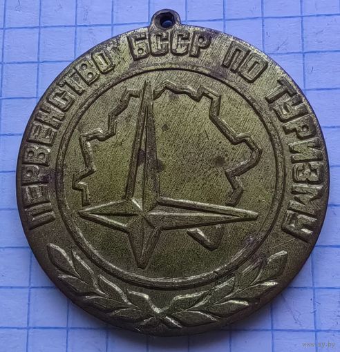 Первенство БССР по туризму