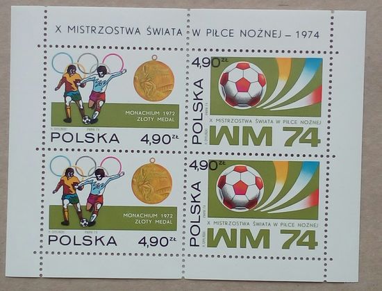 Футбол Польша 1974