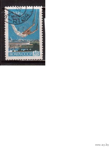 СССР-1958, (Заг.2075), гаш. , ЧМ по гимнастике
