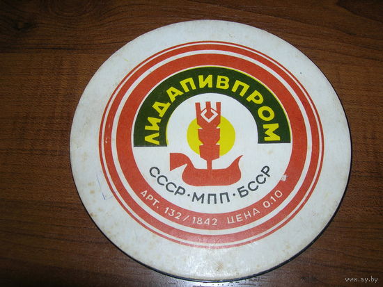 Лидское Лидапивпром