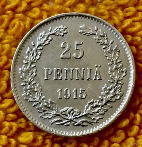 25 pennia 1915 года.