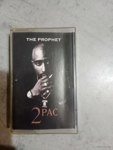 Аудио кассета 2 PAC