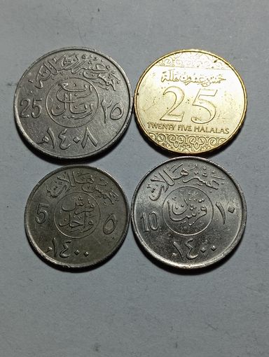 Саудовская Аравия 25 халалов 1987 , 2016 и 10 халалов 1980 , 5 халалов 1980 года .