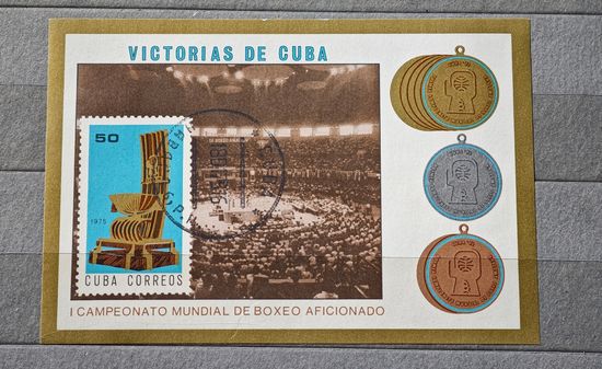 Марка блок Куба