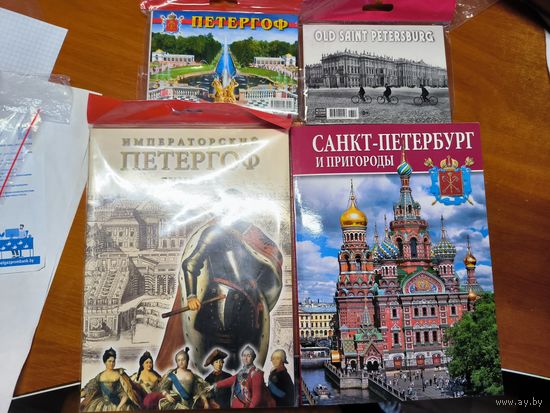 Журнал и открытки Санкт-Петербург
