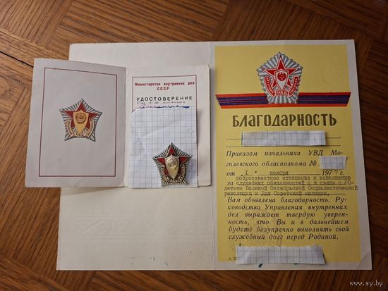 Знак Комплект,,