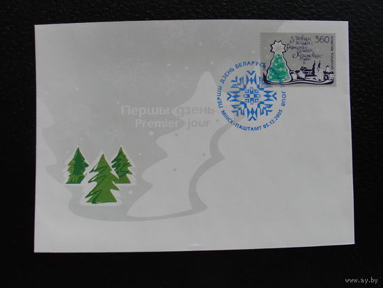 Продажа коллекции с 1 рубля! КПД РБ