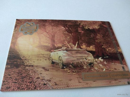 Календарик Белгосстрах. 2018г.