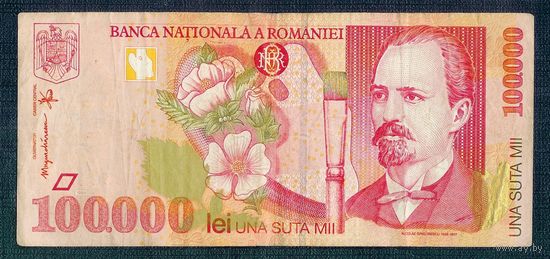 Румыния 100 000 лей 1998 год. - R -