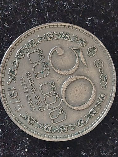 50 центов шри ланка 1975