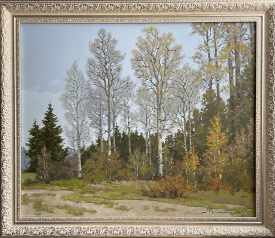 Маслеников Владимир Павлович. "Осенний день", 50х60, холст/масло, красивая рама
