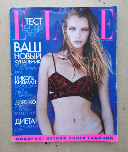 Журнал ELLE июль 1998
