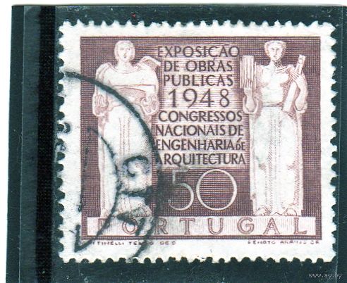 Португалия.Ми-724. Аллегорическая архитектура и инженерия Серия: Выставка- Общественные работы. 1948.