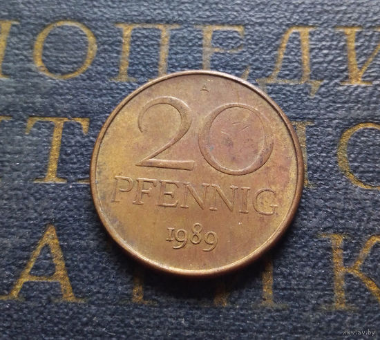 20 пфеннигов 1989 (A) Германия ГДР #01