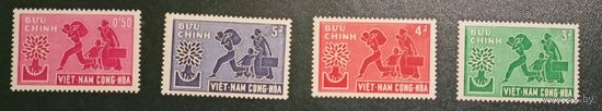 Вьетнам Южный** 1960 международный год беженцев полная серия без наклеек и их следов