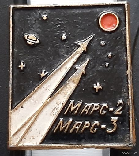 Марс-2 Марс-3. Аа-44