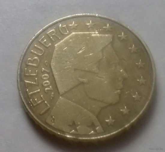 50 евроцентов, Люксембург 2007 г.