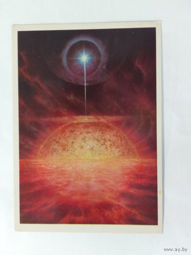 Открытка Космос 1982 год