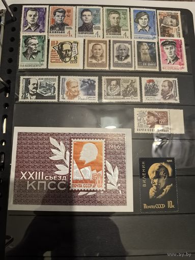 Лот чистых марок СССР личности 1966 год