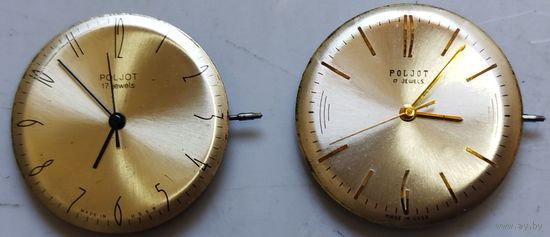 Пара не частых механизмов "Полет 1мчз" рабочие