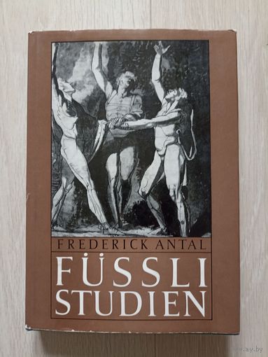 Fussli Studien Frederick Antal  Исследование Фюссли Фредерик Антал