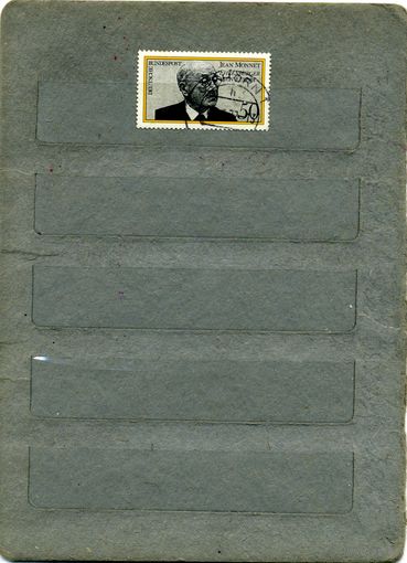 ГЕРМАНИЯ, ФРГ, 1977   ИЗВВЕСТНЫЕ ЛЮДИ  серия   1м