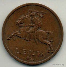 50 центов 1991 Литва