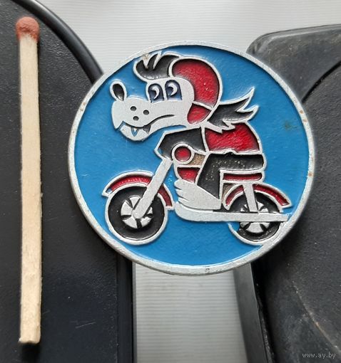 Ну Погоди!. Аэ-16