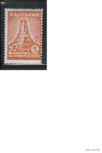 Болгария(Царство)-1934, (Мих.267), * , Война, Памятник на Шипке.