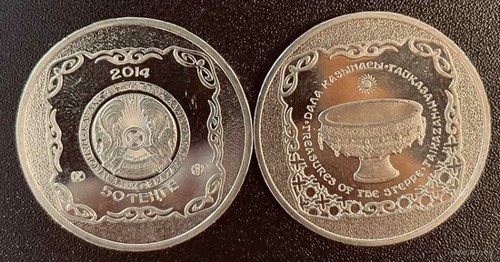Казахстан 2014 50 тенге Сокровища степи Священный казан Тайказан UNC