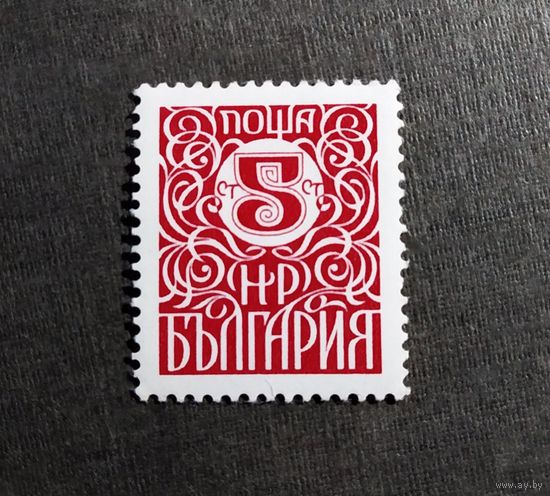 Марка Болгария 1979 год Стандартный выпуск