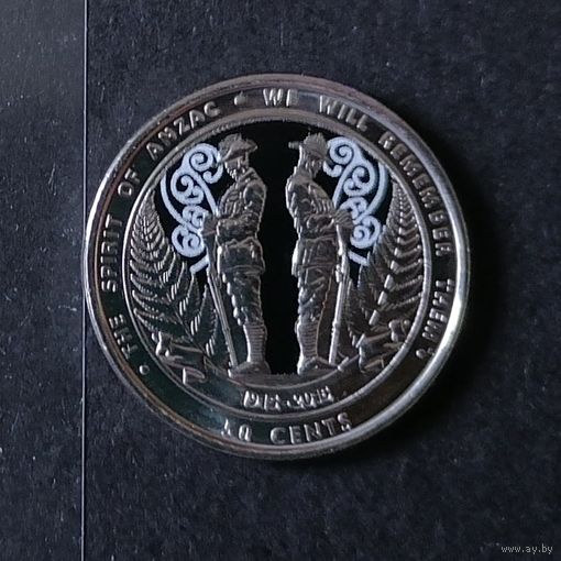 50 центов 2015 г. Анзак