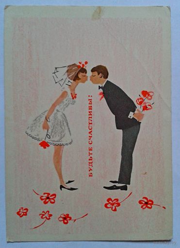 В.Рыклин 1968г.