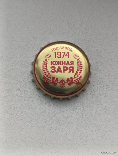 Пивные крышки - пробки