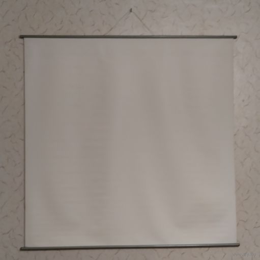 Экран для диапроектора. 120/115 см.ЭЛ-4. Украина.