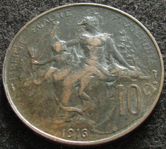 Франция 10 сантимов 1916 звезда ТОРГ уместен  распродажа коллекции