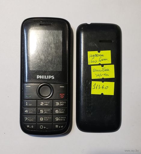 Телефон Philips E120. 14340