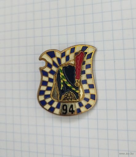 Франция. 94-й пехотный полк