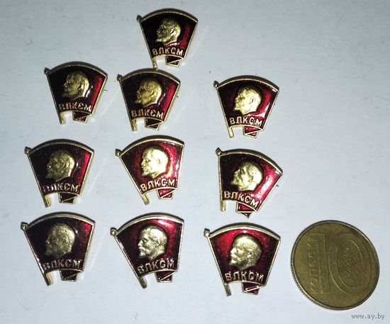 Знак, значки комсомол, ВЛКСМ из СССР