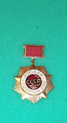 Почетный знак ДОСААФ СССР