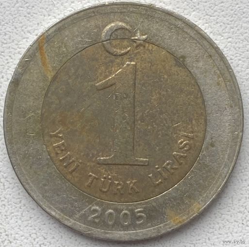 Турция 1 лира 2005 г.