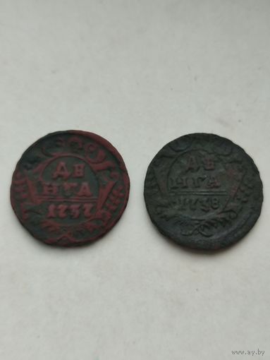 Деньга 1737 и 1738 гг