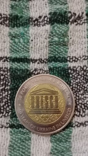 Украина 5 гривен 2004 50 лет Украины в ЮНЕСКО