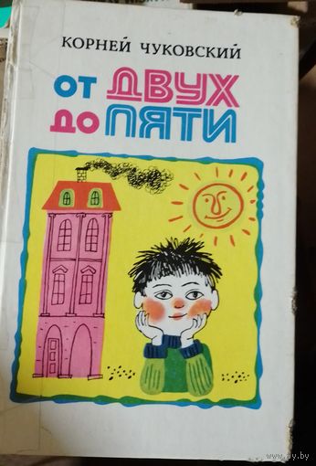 Книга в коллекцию