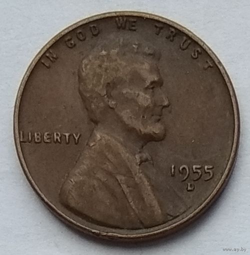 США 1 цент 1955 г. D