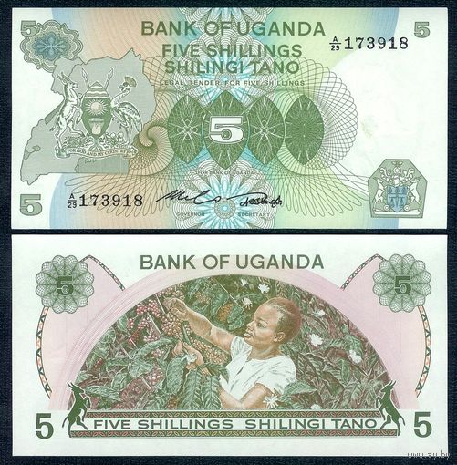 Уганда 5 шиллингов 1982 год, P-15, UNC