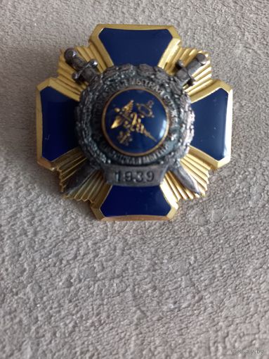 Брестская таможня. 1939