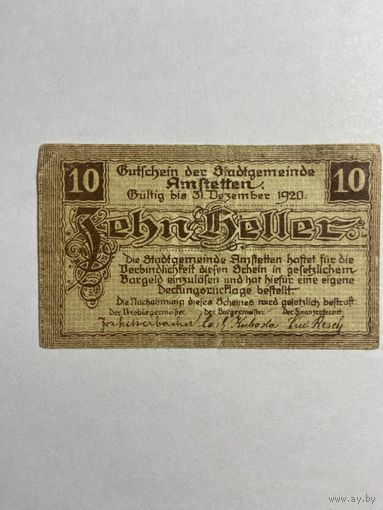 10 геллеров (нотгельды) 1921 г. Австрия.-0812