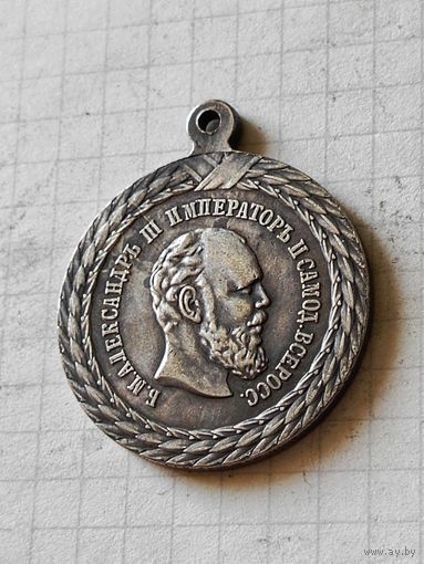Медаль(за безпорочную службу в тюремной страже) РИ до 1917 года